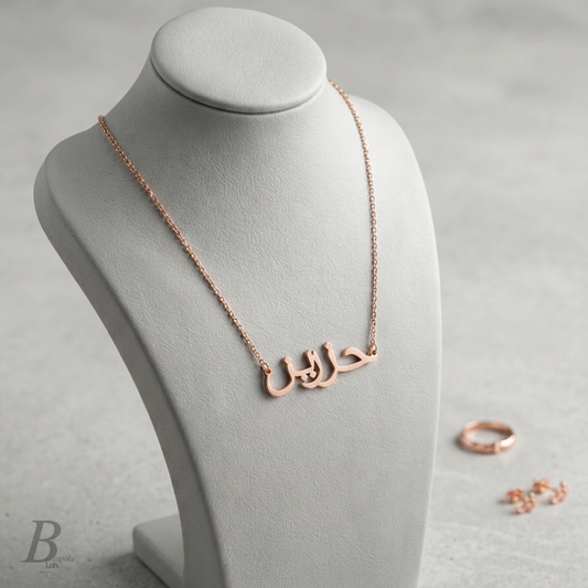 Name Necklace Jawi