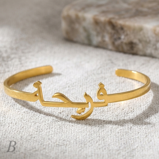 Name Bangle Jawi