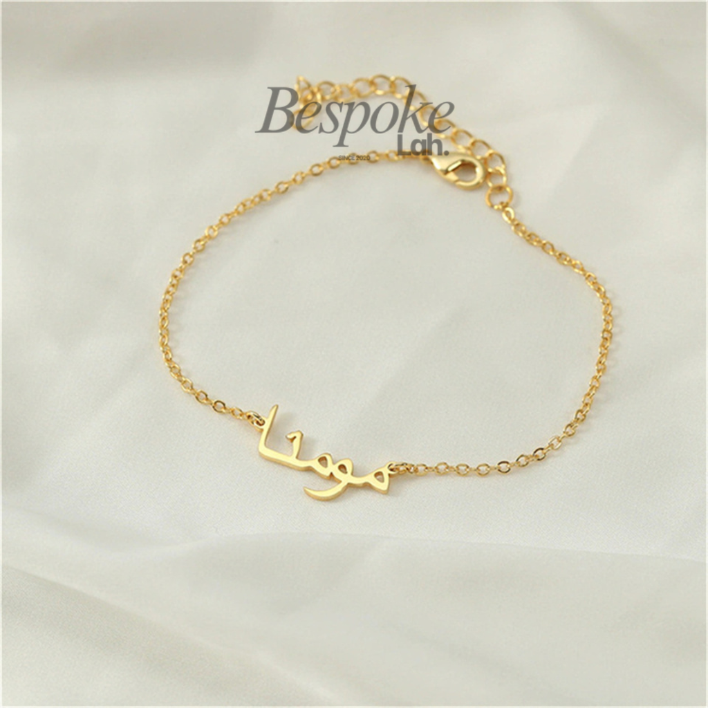 Bracelet Nama Jawi
