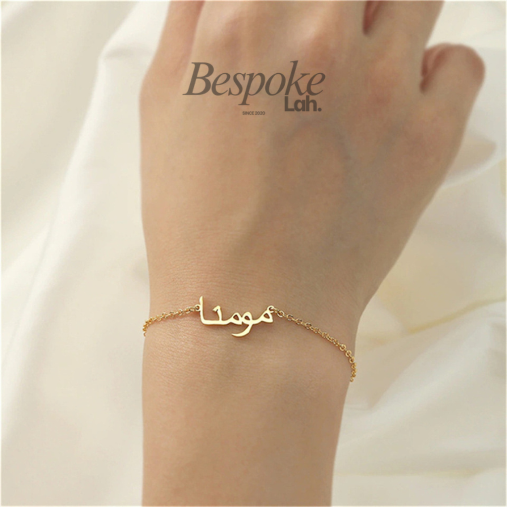 Bracelet Nama Jawi