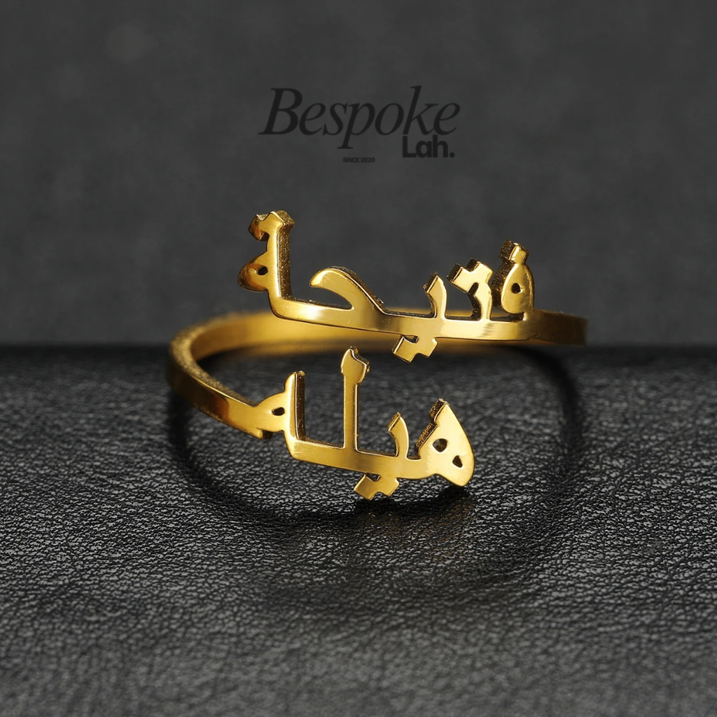 Cincin Jawi 2 Nama
