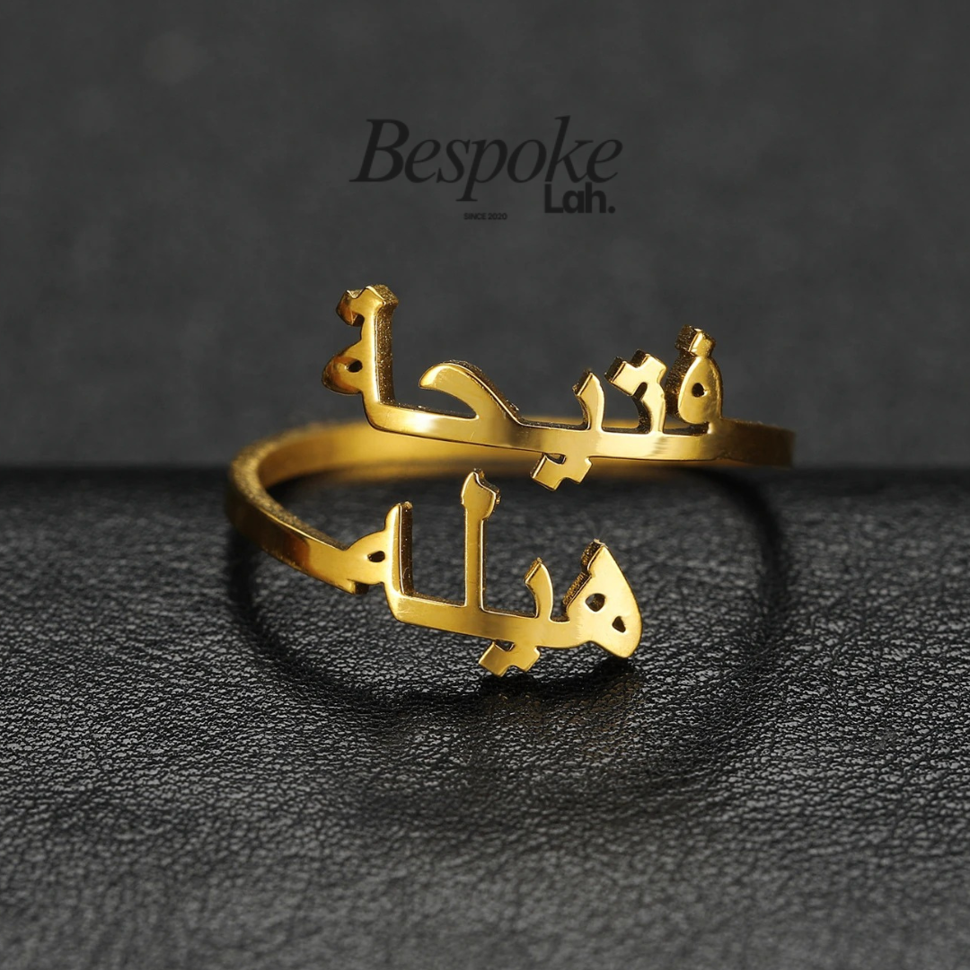 Cincin Jawi 2 Nama