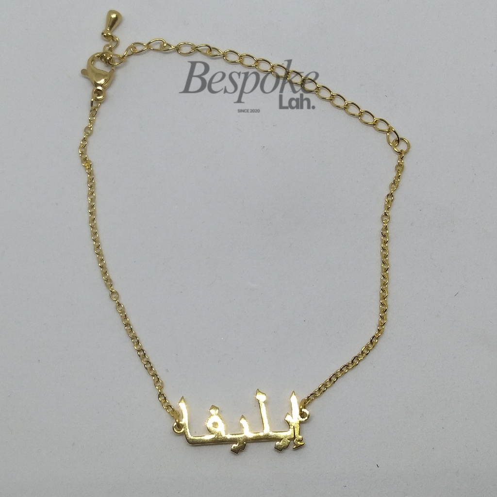 Bracelet Nama Jawi