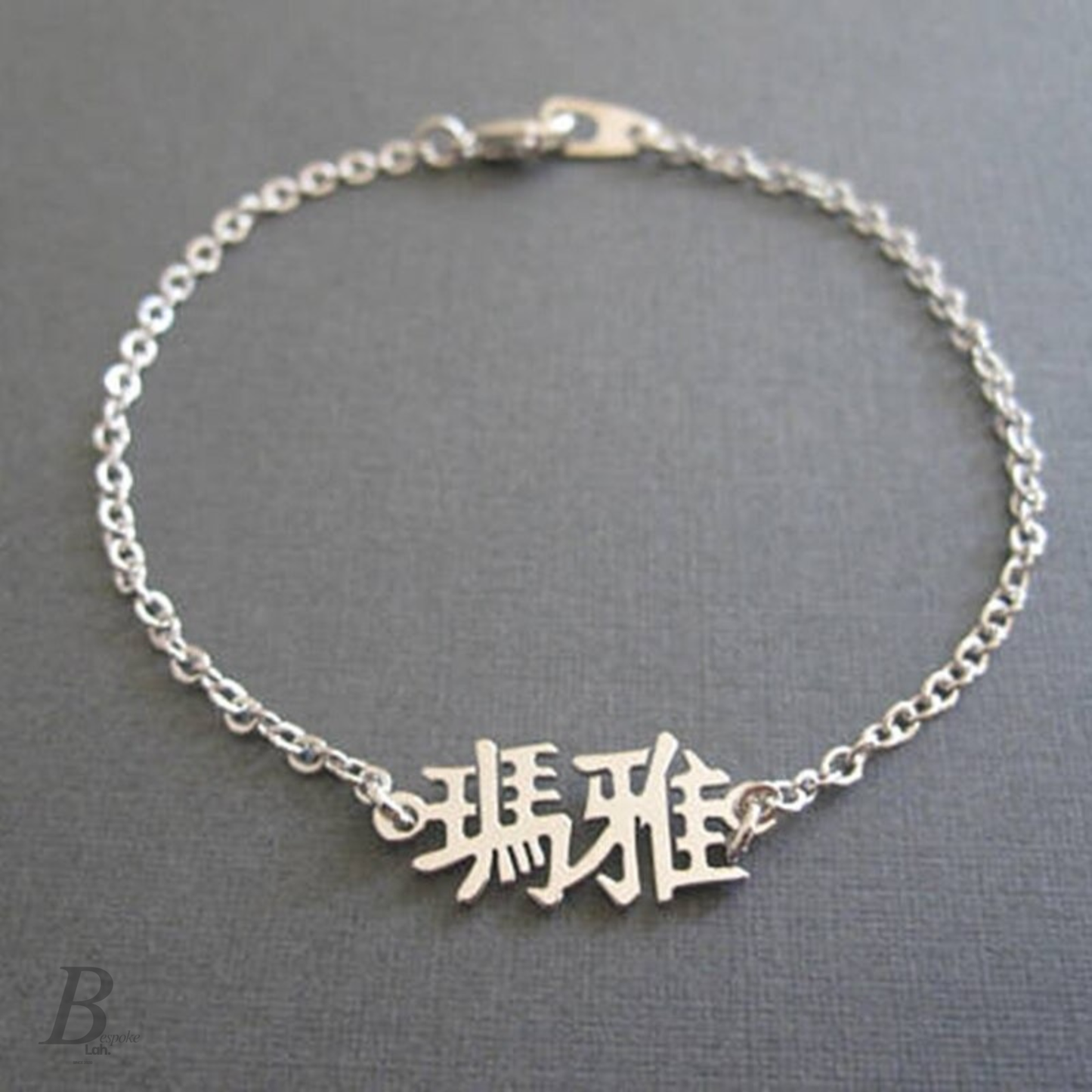 Name Bracelet Chinese