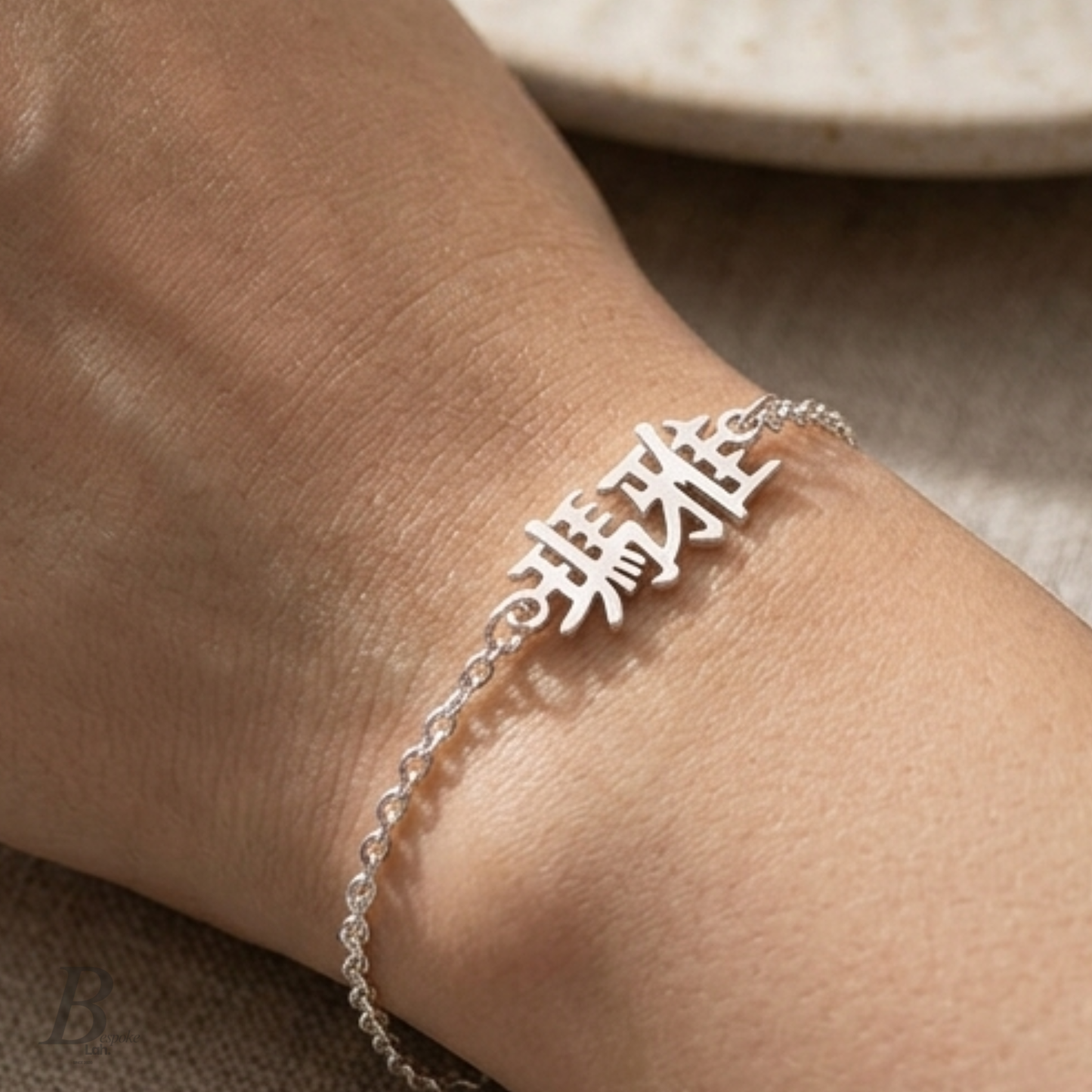 Name Bracelet Chinese