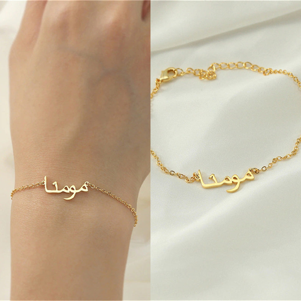 Name Bracelet Jawi