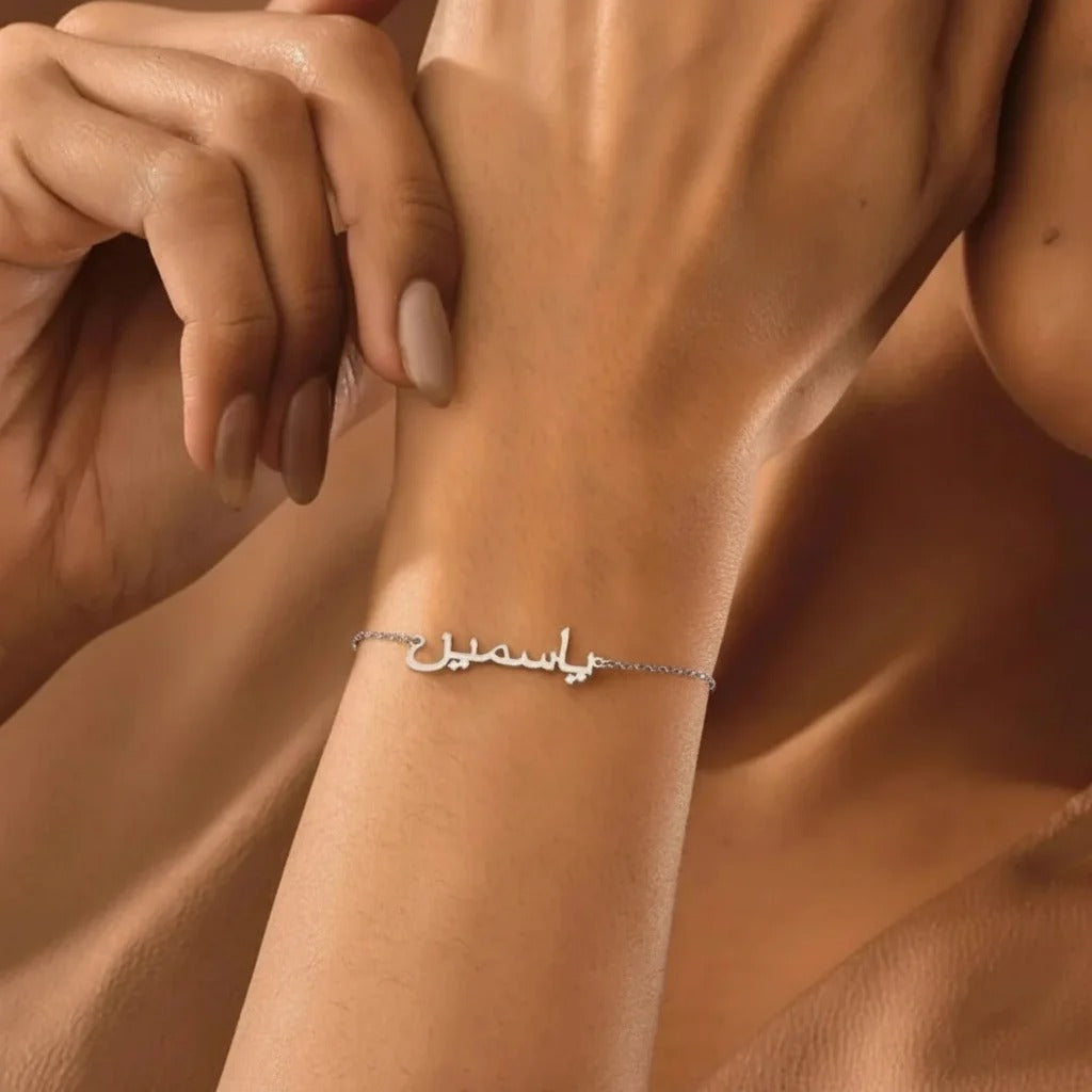 Name Bracelet Jawi